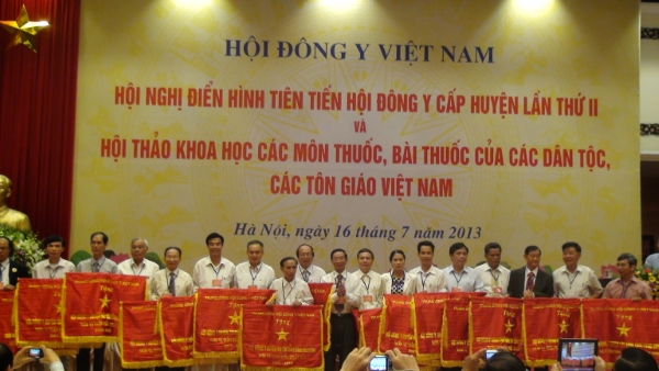 Hội nghị điển hình tiên tiến cấp huyện lần thứ 2 và Hội thảo khoa học môn thuốc, bài thuốc, phương pháp chữa bệnh của các dân tộc, các tôn giáo Việt Nam