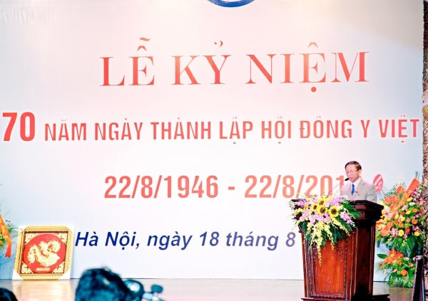 Hình ảnh lễ kỷ niệm 70 năm thành lập Hội Đông y Việt Nam