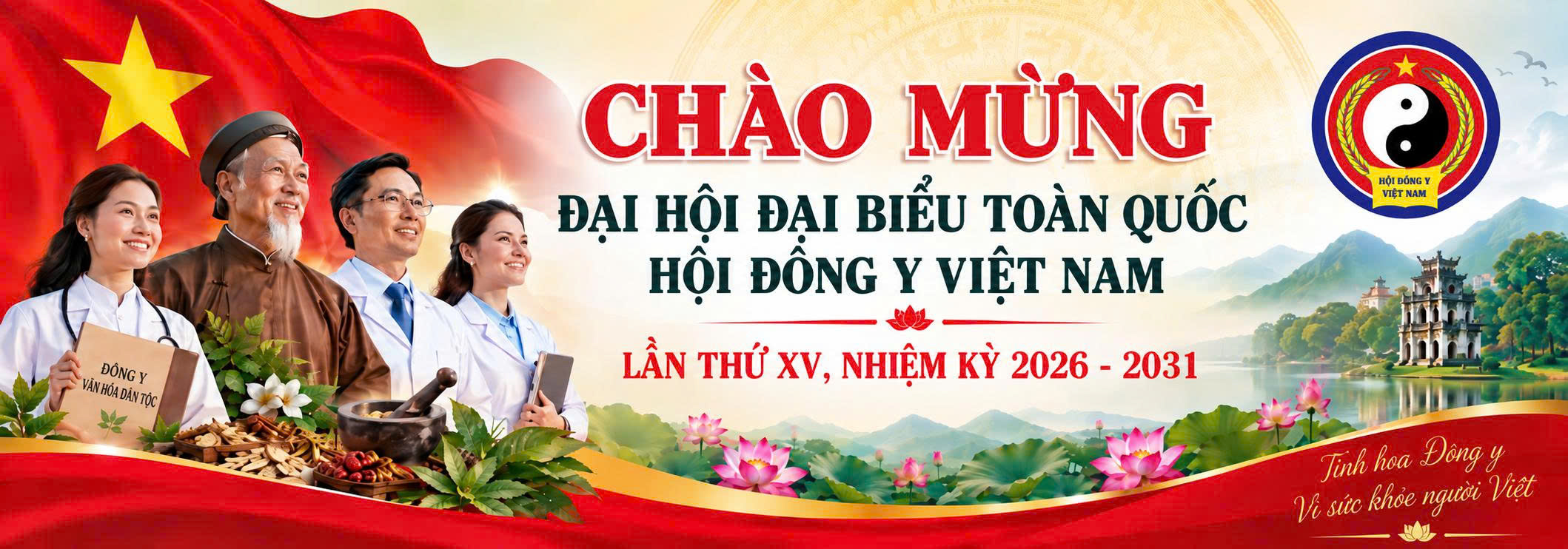 Quảng cáo